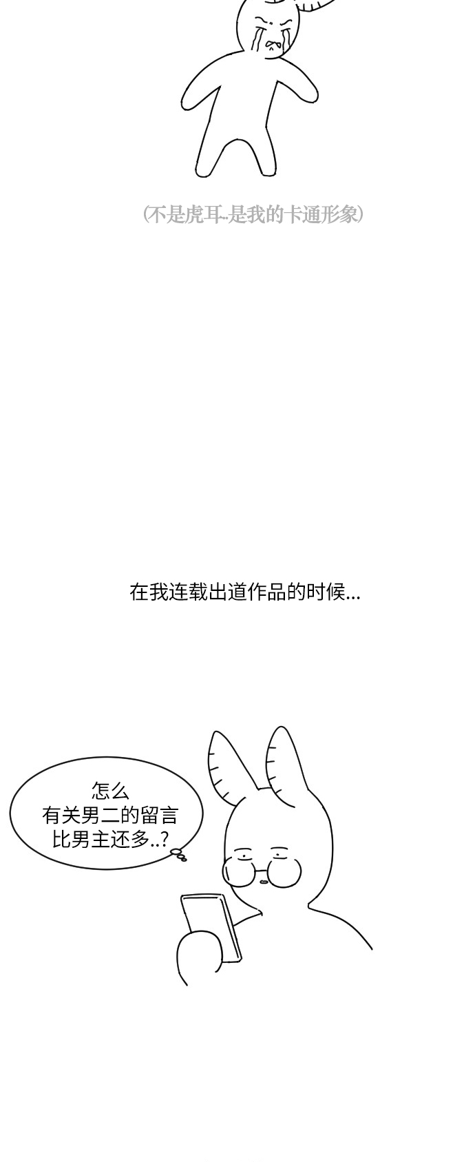 章节图片